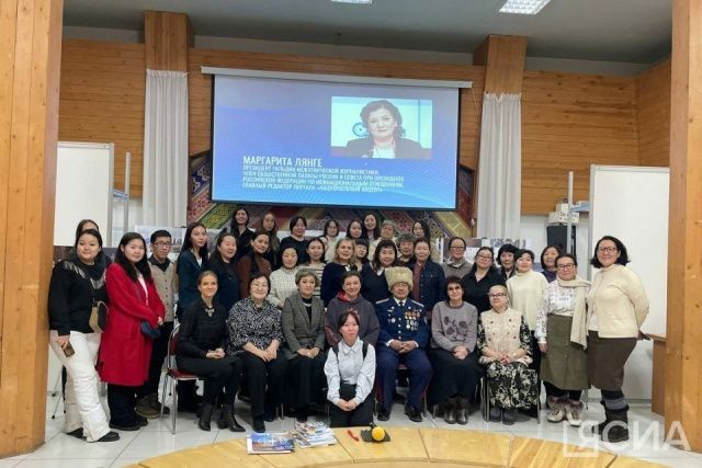 В Якутске состоялся мастер-класс президента Гильдии межэтнической журналистики