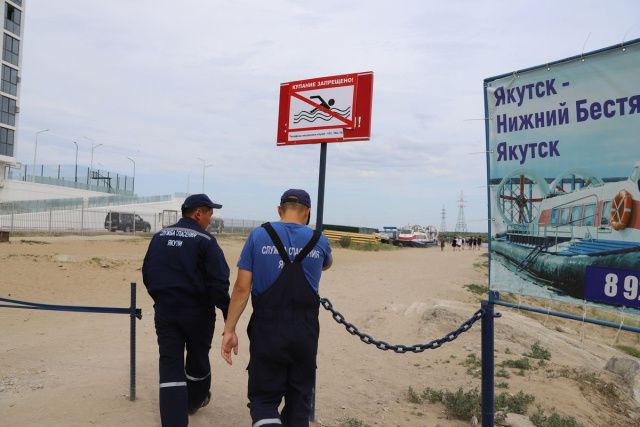 Погода в Якутске 18 июля