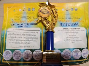 Ансамбль «Махтал» начал год с творческого успеха