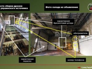 Дроны, использованные при атаках на российские аэродромы, собирались на складе - в 4 км от центра Челябинска