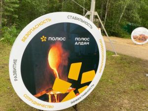 Это не золото. Вслед за отцами куранахских детей могут лишить и заботы матерей