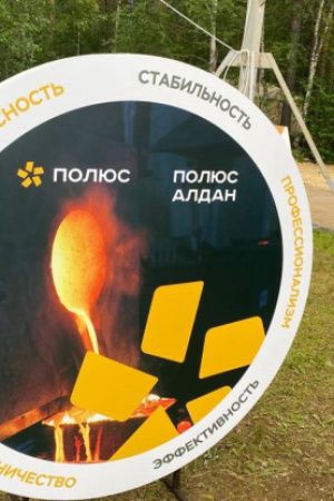 Это не золото. Вслед за отцами куранахских детей могут лишить и заботы матерей