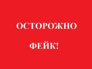 Директор школы № 10 опровергла информацию о проживании техработников в образовательном учреждении