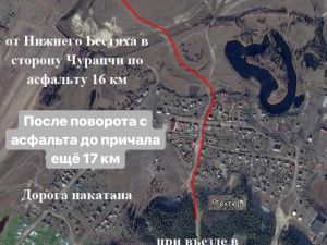 Минтранс Якутии: О начале работы переправы по маршруту «Жатай - Техтюр»