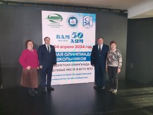 В Алдане подвели итоги очной предметной олимпиады школьников на целевые места в ДВГУПС