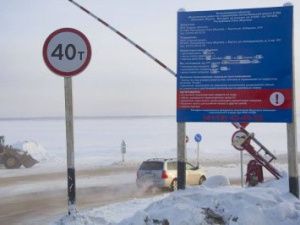 Грузоподъемность ледового автозимника Якутск — Нижний Бестях увеличена до 40 тонн