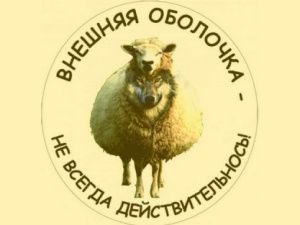 В Якутске нотариус-насильник «уступил место» адвокату-мошеннику без диплома?