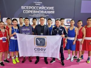 СВФУ получит боксерский инвентарь за успешное выступление на всероссийском турнире