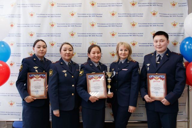 В УФСИН выбрали лучших сотрудников уголовно-исполнительной инспекции и исправительного центра
