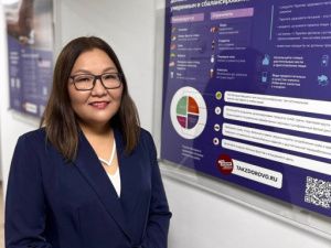 Нововведения в работе Центров здоровья