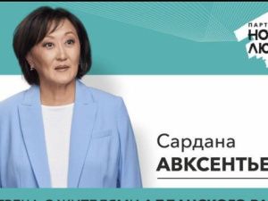 Путин – Авксентьевой: Благодарю!