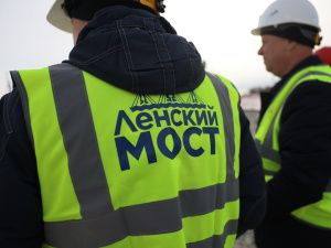 Глава Якутии Айсен Николаев дал старт строительству Ленского моста