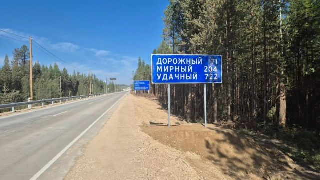 С сентября в Ленском районе заработает автоматический пункт весогабаритного контроля