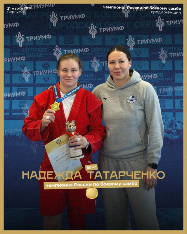 Три победы, финал с чемпионкой и путёвка на мир: якутская спортсменка взяла своё