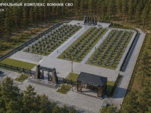 Мемориал СВО за 32 миллиона: мэрия ищет подрядчика