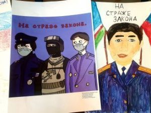 В рамках мероприятий следственного управления, посвященных Году 10-летия Следственного комитета Российской Федерации, подведены итоги конкурса детского рисунка «На страже закона»