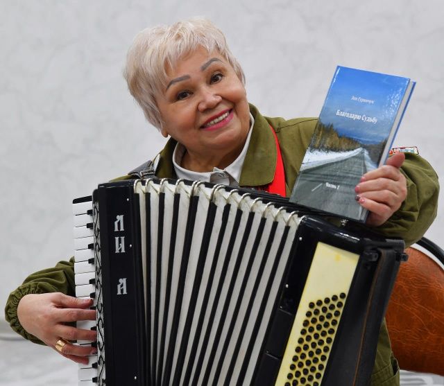 «Эта книга - благодарность судьбе за талант и жизнелюбие»