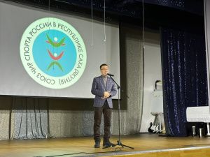 Союз чир спорта России открыл региональную федерацию в Якутии
