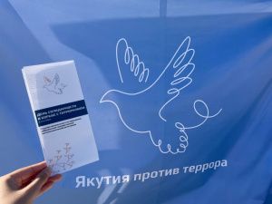 Жители Якутска добровольно сдали отпечатки пальцев