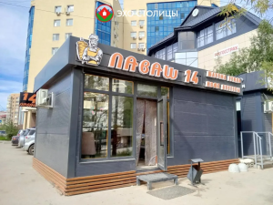 Мэр Якутска поручил не продлевать аренду «шаурмичным», где выявили нарушения