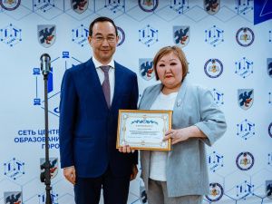 У Центра цифрового образования детей «IT-куб» Якутска появилось собственное здание