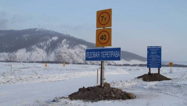 На ледовых переправах Якутии снижается грузоподъемность