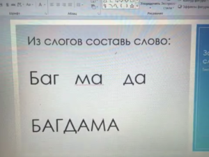 Прошел открытый онлайн-урок эвенкийского языка