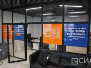 В Якутске торжественно открыли Молодежный кадровый центр