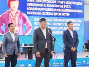 Дан старт  Открытому всероссийскому турниру и международным соревнованиям по вольной борьбе среди юношей в честь олимпийского чемпиона Павла Пинигина на призы Акционерной компании «Железные дороги Якутии»