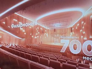 В Арктическом центре  начали монтаж оборудования сцены филармонии