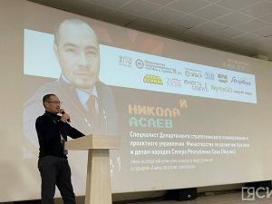 В Якутске состоялся финал конкурса видеороликов в сфере туризма в рамках фестиваля «Муус Устар»