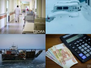 Обзор интересных и популярных новостей в Якутии за 22 октября