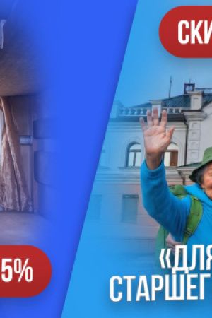 Акционерная компания «Железные дороги Якутии» запустила акцию «Целое купе» и для пассажиров возрастом 60+