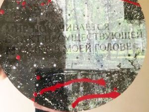 «Не ожидала, что реакция будет такой бурной».  Художница Вера Петрова — о провокационных образах с черепами и критике