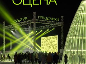 На озере Сайсары открывается новый арт-парк «САЙДАР»