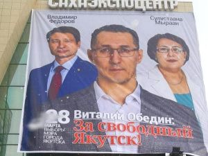 СМИ сообщили о переезде в США общественницы Сулустаны Мыраан