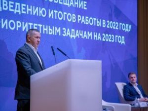 Юрий Трутнев: главная задача глав регионов – принять все необходимые меры для повышения уровня жизни людей