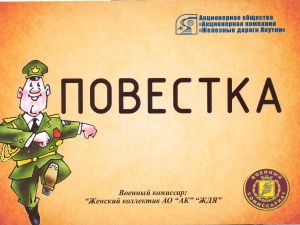 Праздник боевого духа и отличного настроения