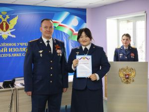 Дата: 31 октября отмечается День работника СИЗО и тюрем!