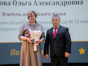 «Профессия, возвышенная признанием!»: в Якутске чествовали учителей