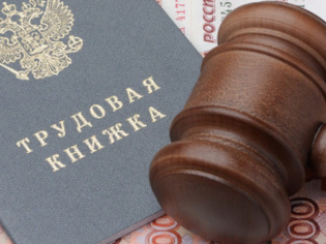 Прокуратура и суд о деле нерюнгринских рабочих, которых пытались отравить наркотиками