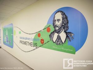 В Якутске почти в 20 школах появятся группы продленного дня