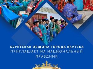 Состоится «Сурхарбан»