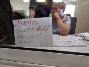 Услуги такси до Намцев в дни Ысыаха Олонхо будут стоить от 400 до 1000 рублей