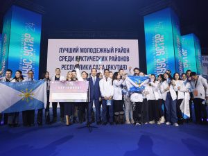 Более 2 тысяч представителей молодежи съехались в Якутск на фестиваль «Муус устар»