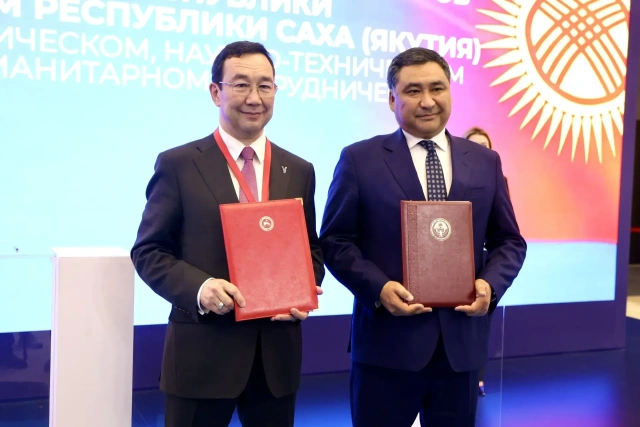 ПМЭФ-2026: Якутия и Киргизия обновили соглашение о сотрудничестве