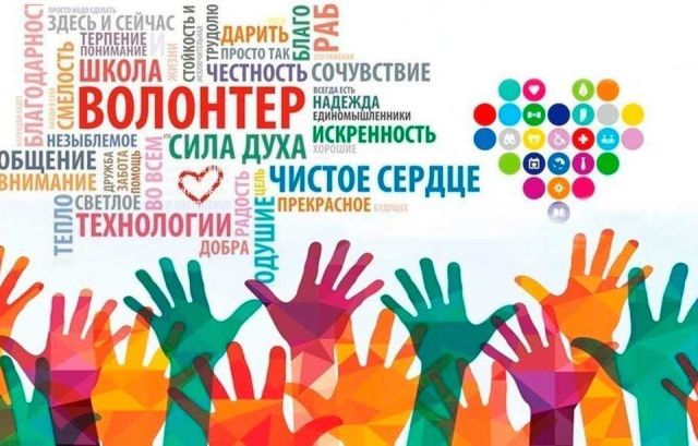 В Якутии стартовал грантовый конкурс добрых дел