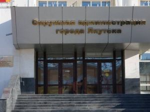 Информация о ходе переселения граждан из 17 квартала Якутска