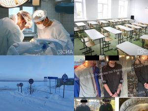 Что произошло в Якутии 10 января: обзор событий за день