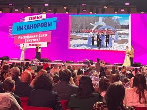 Многодетная семья Никаноровых из Якутии стала победителем Всероссийского конкурса «Семья года» в номинации «Молодая семья»